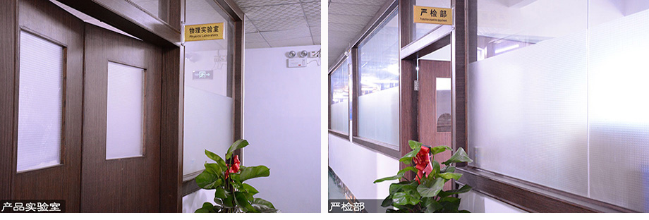 东升国际(中国区)有限公司-官方网站