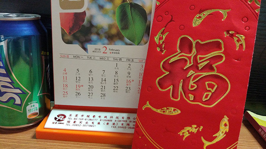 东升国际(中国区)有限公司-官方网站