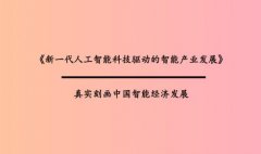 1-1P5250U051I0-lp