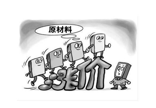 东升国际(中国区)有限公司-官方网站