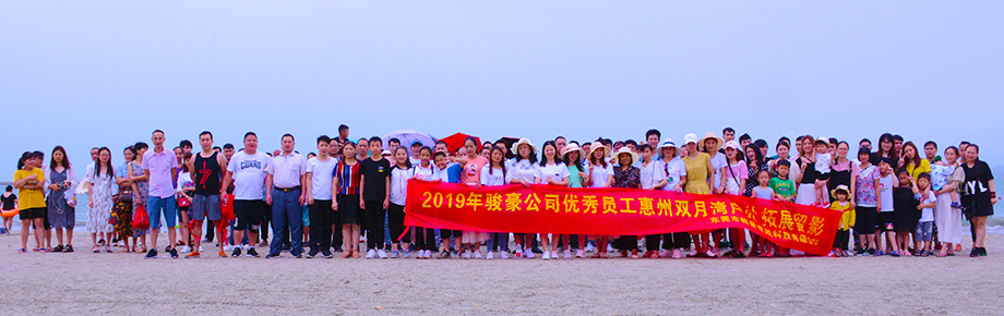 1-1Z529102150345 东升国际(中国区)有限公司-官方网站