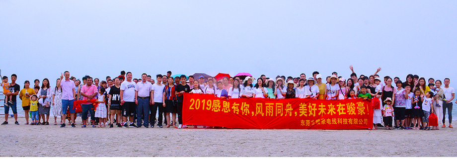 2019年东升国际团队西安行