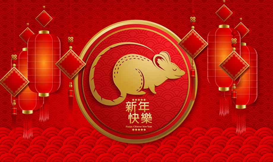 1-191224102153427 2020年东升国际电线春节放假通知