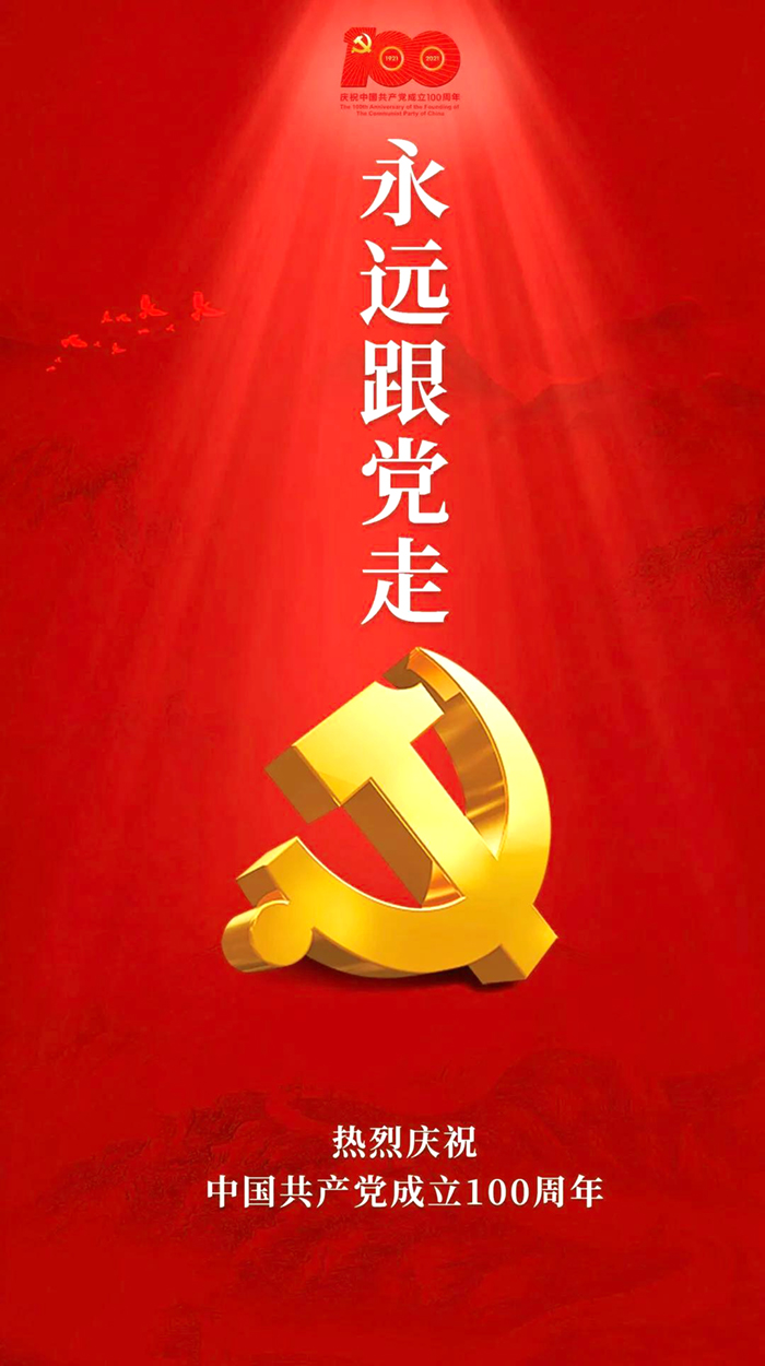 东升国际(中国区)有限公司-官方网站