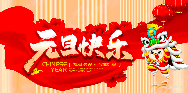 1-221226144504950 东升国际(中国区)有限公司-官方网站