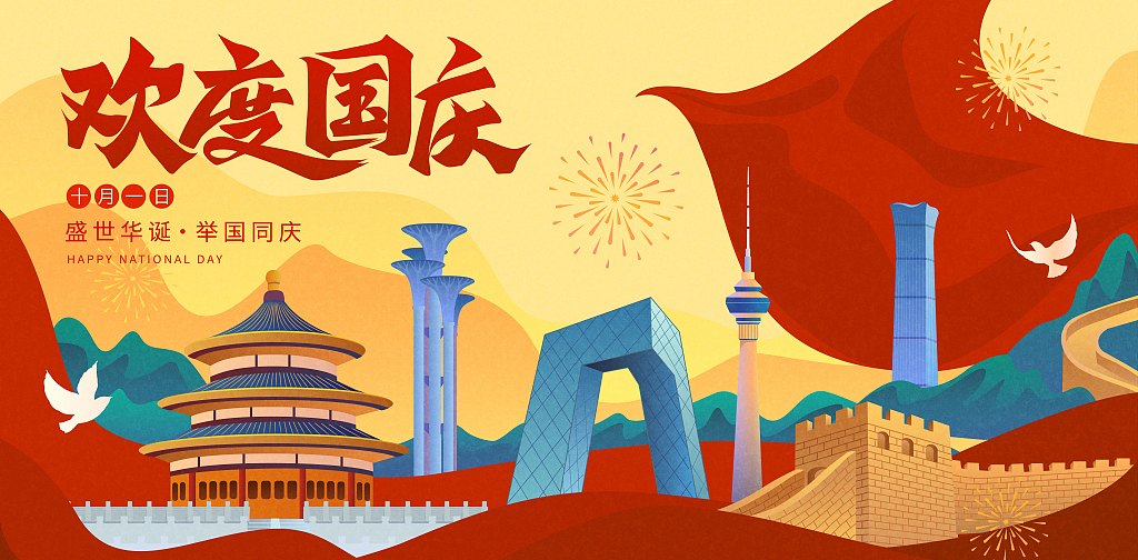 1-2309221434402A 东升国际(中国区)有限公司-官方网站