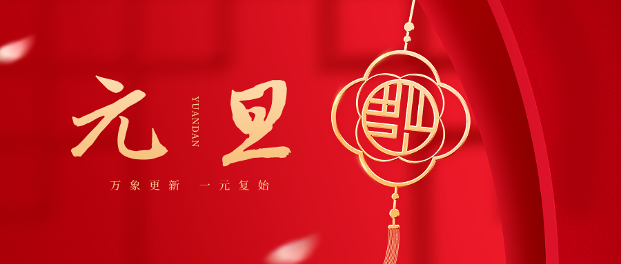 1-251223093T2N4 东升国际(中国区)有限公司-官方网站
